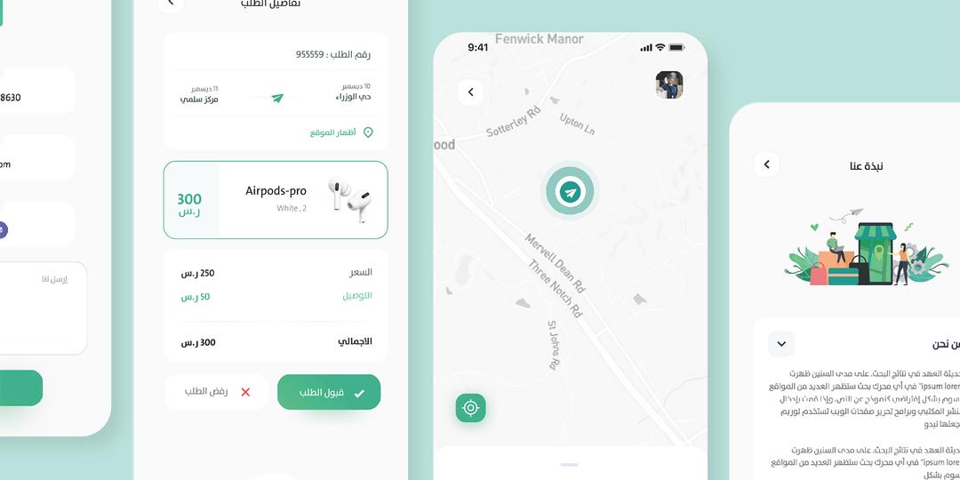 تطبيق شيك- برمجة تطبيقات.