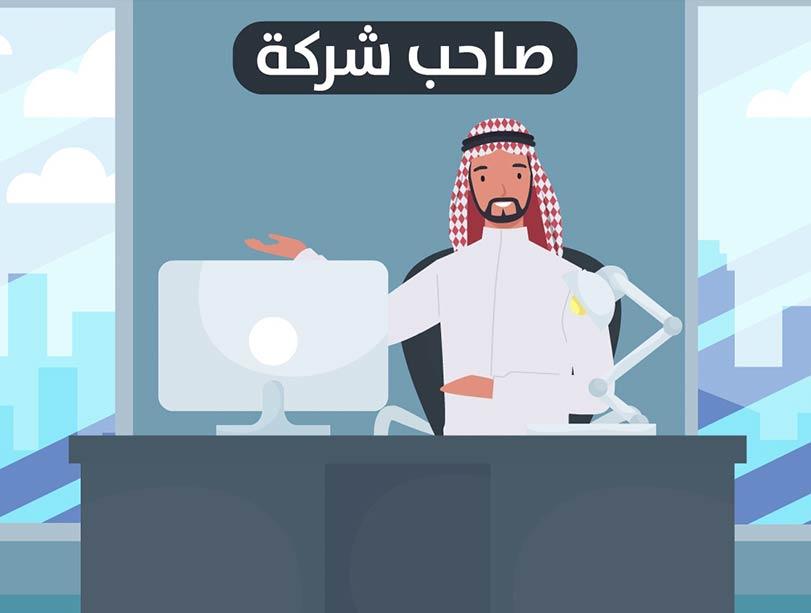 مؤسسة ميراس الإلكترونية مؤسسة ميراس الإلكترونية