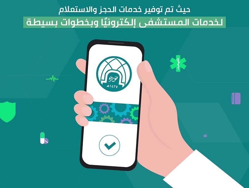 جامعة الأميرة نورة بنت عبدالرحمن جامعة الأميرة نورة بنت عبدالرحمن