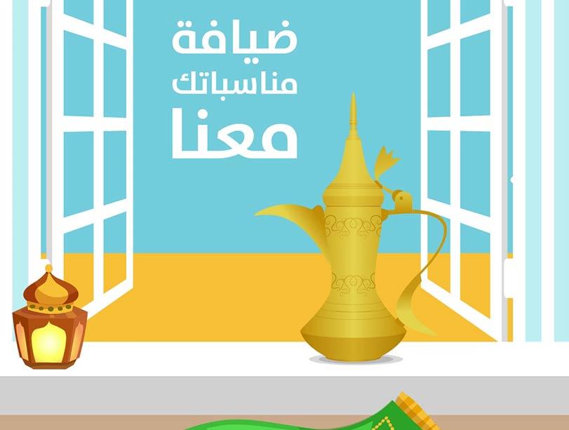 قهويني قهويني
