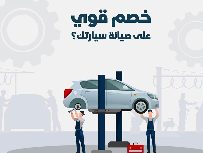 مركز كراج الشيخ مركز كراج الشيخ