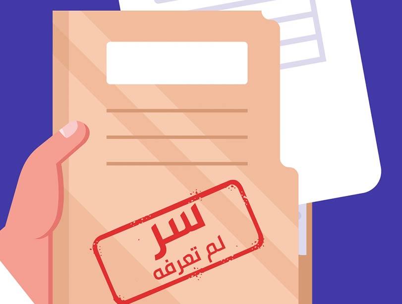 دورة فك القيود للكوتش مها الحربي دورة فك القيود للكوتش مها الحربي