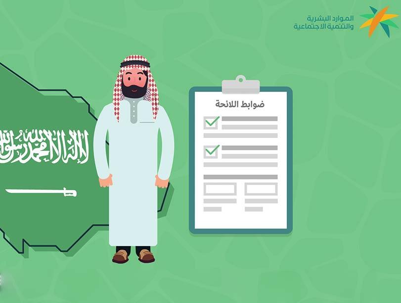 الموارد البشرية والتنمية الإجتماعية الموارد البشرية والتنمية الإجتماعية
